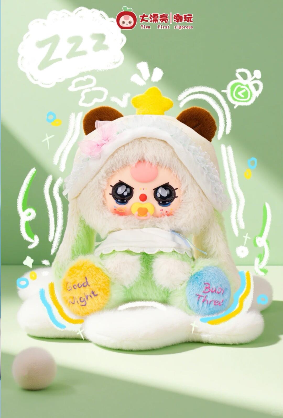 Baby Three V5 400% Sweet Dreams Plush Blind Box