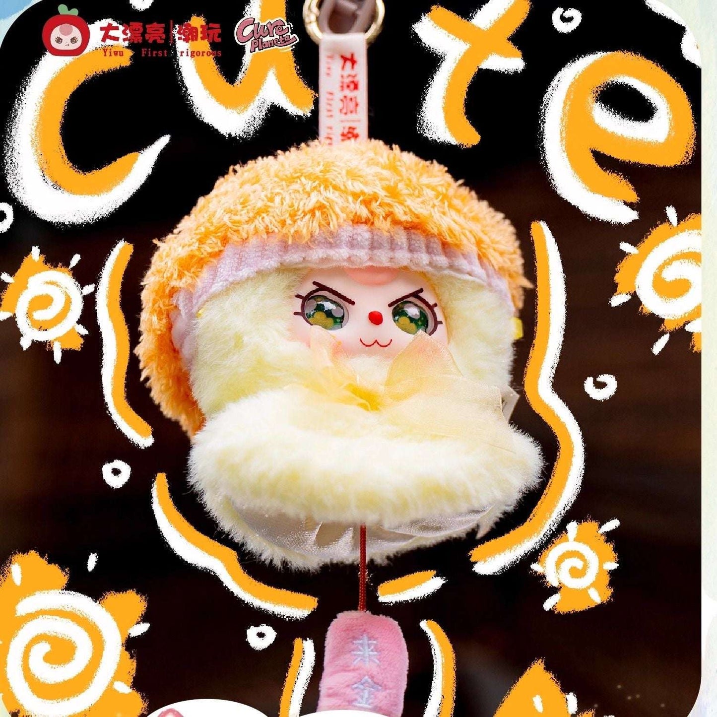 Baby Three Sunny Doll Plush Series Blind Box