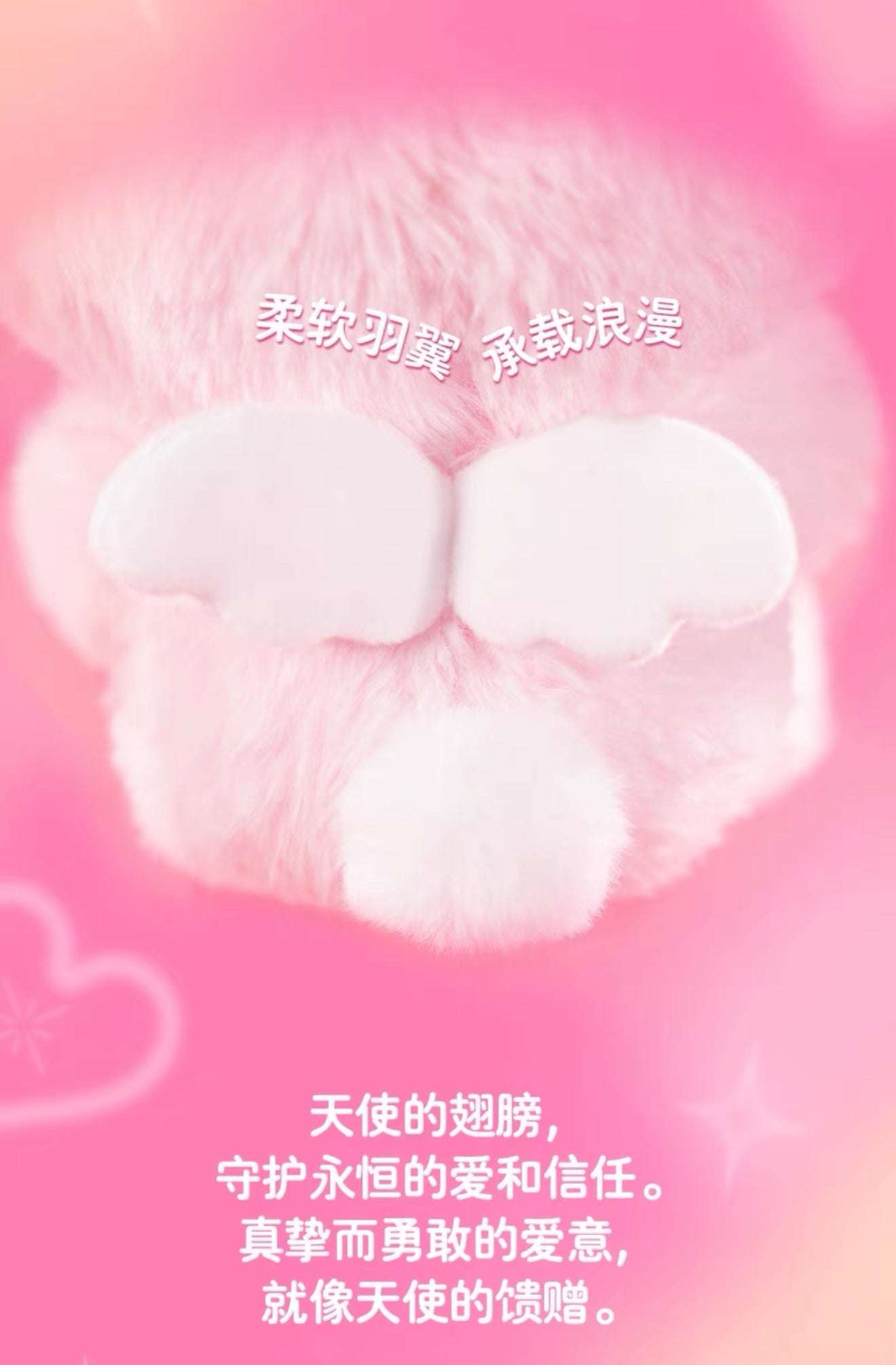 Nanci Festival Bunny Plush Series Hanging Card Dolls