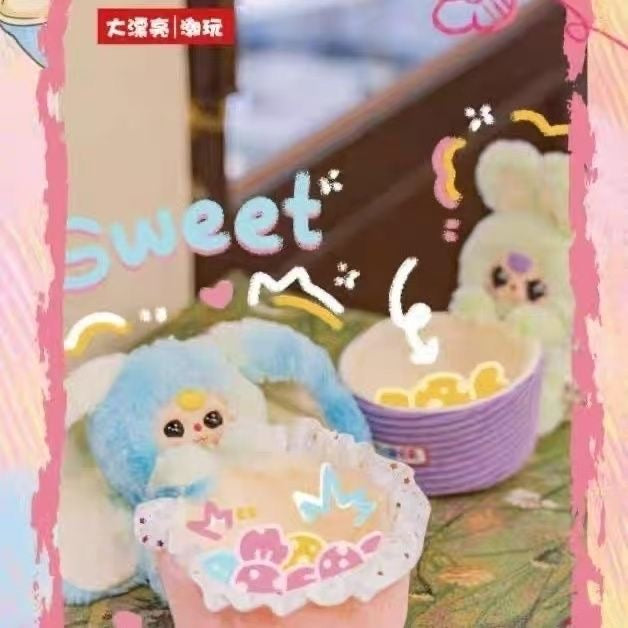 Baby Three Storage Basket Plush Blind Box