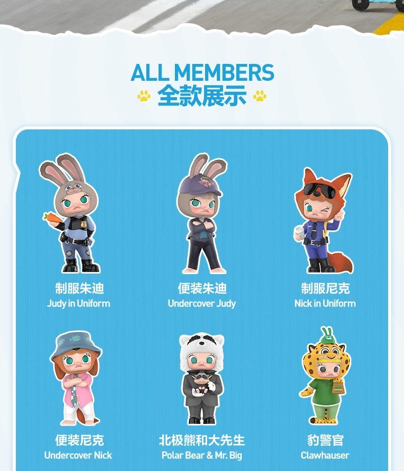 MOLLY × Zootopia Co-branded Series Blind Box Figures