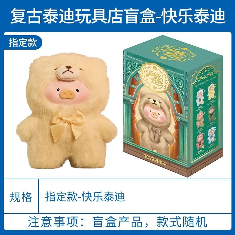 Lulu The Piggy Vintage Teddy Shop Series Plush Blind Box