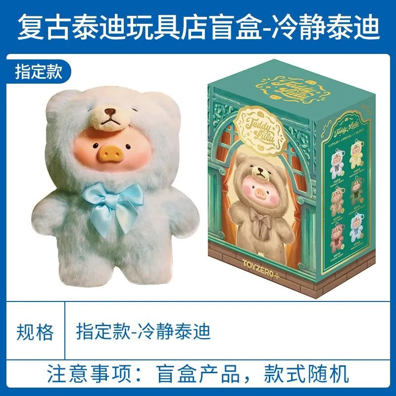 Lulu The Piggy Vintage Teddy Shop Series Plush Blind Box