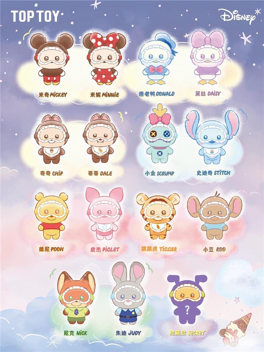 DSY Squinting Sleepwear Series Plush Blind Box