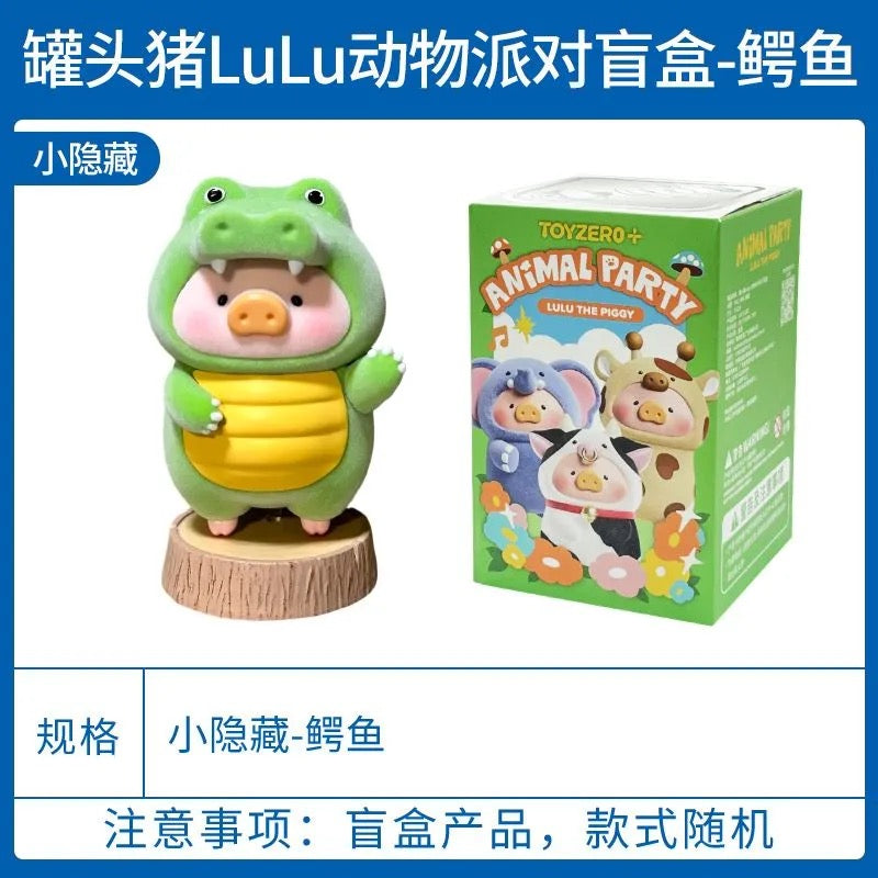 LuLu The Piggy-Animal Party Series Blind Box