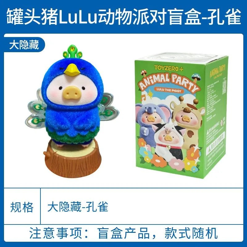 LuLu The Piggy-Animal Party Series Blind Box