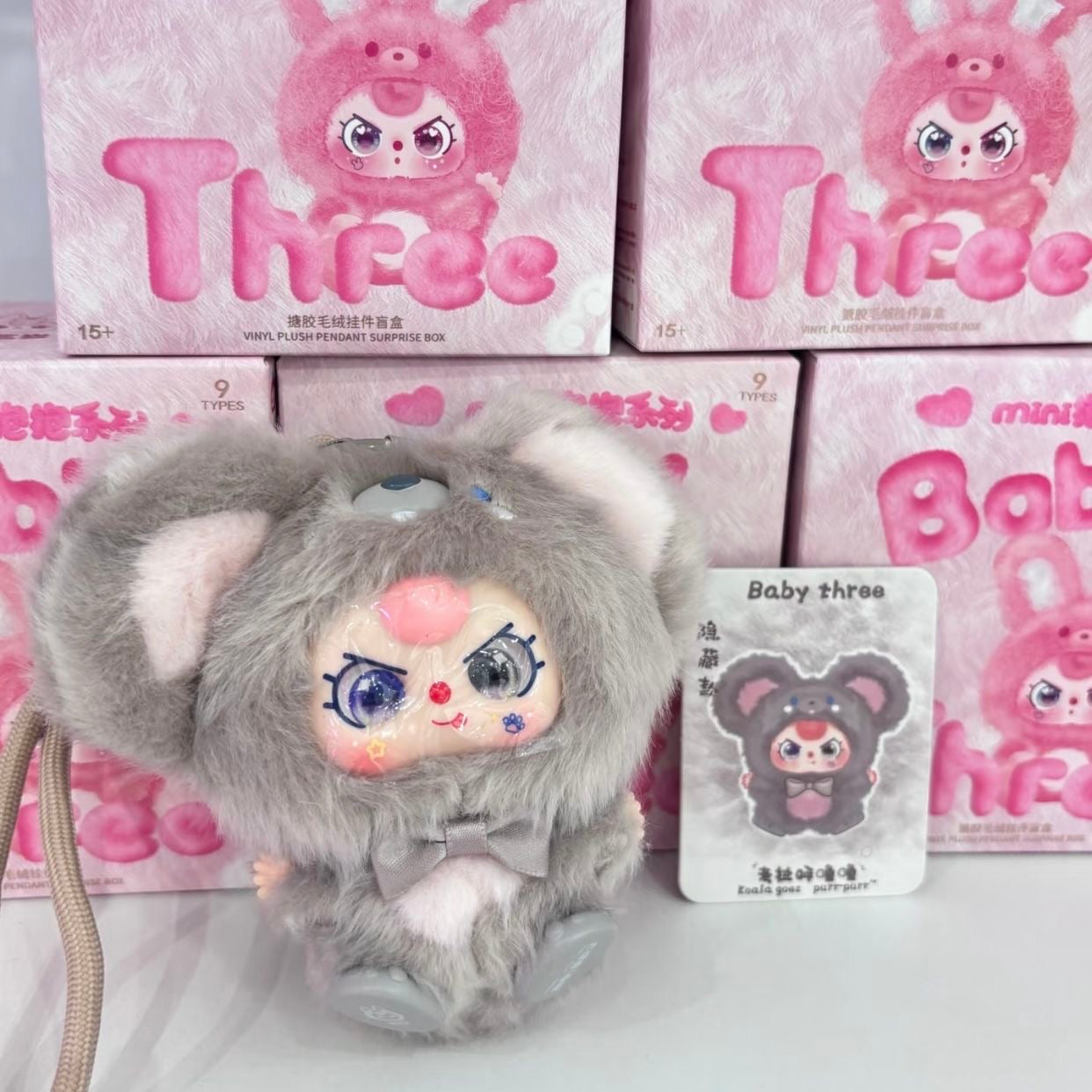 Baby Three Mini Hug Series Blind Box Figures