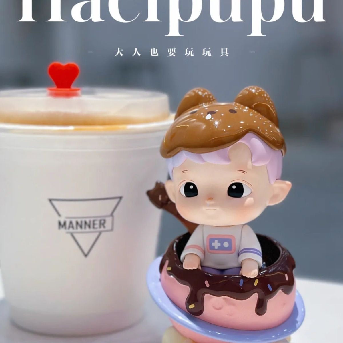 HICIPUPU Sweetheart Cup Figure Series Hanging Card