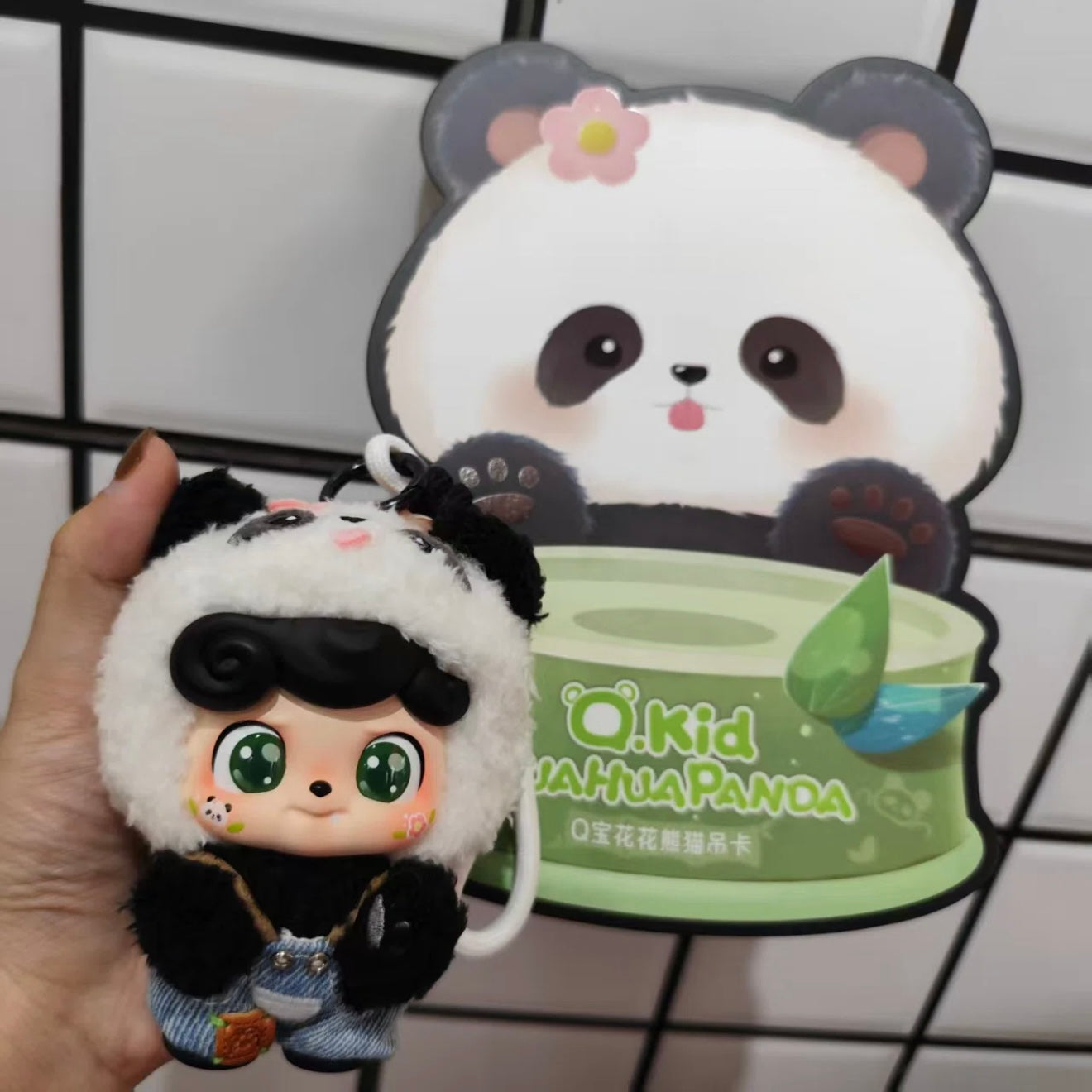 Q.Kid HUAHUA PANDA Plush Series Hanging Card