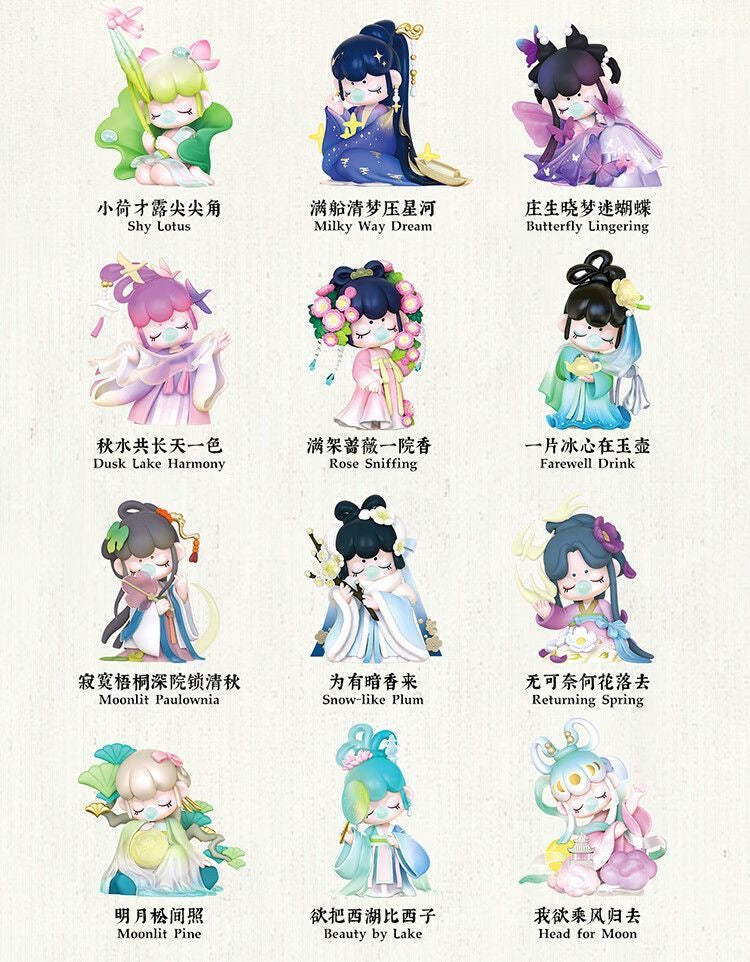 NANCI Poetic Beauty Series Blind Box