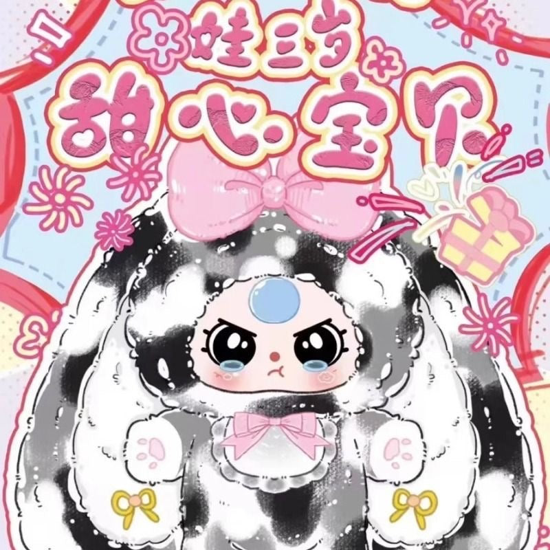 Baby Three 400% V4 Sweet Baby Plush Blind Box
