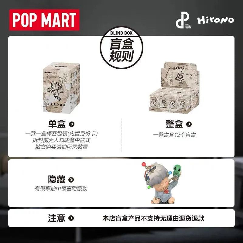 Hirono Echo Series Blind Box Figures