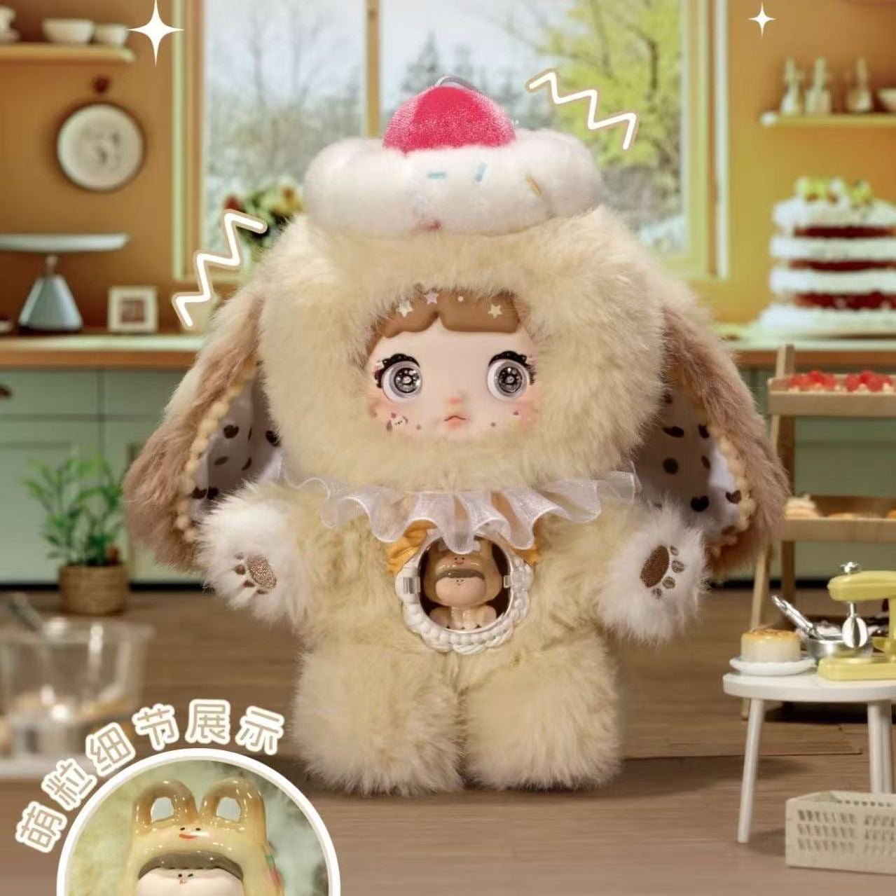 Nommi V7 One Bite Of Sweetness Plush Series