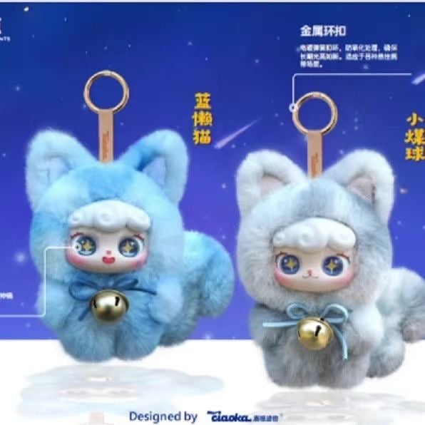 Lucky Meow IV Plush Series - With Body Blind Box