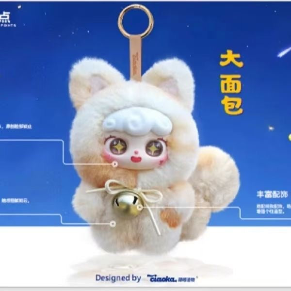 Lucky Meow IV Plush Series - With Body Blind Box