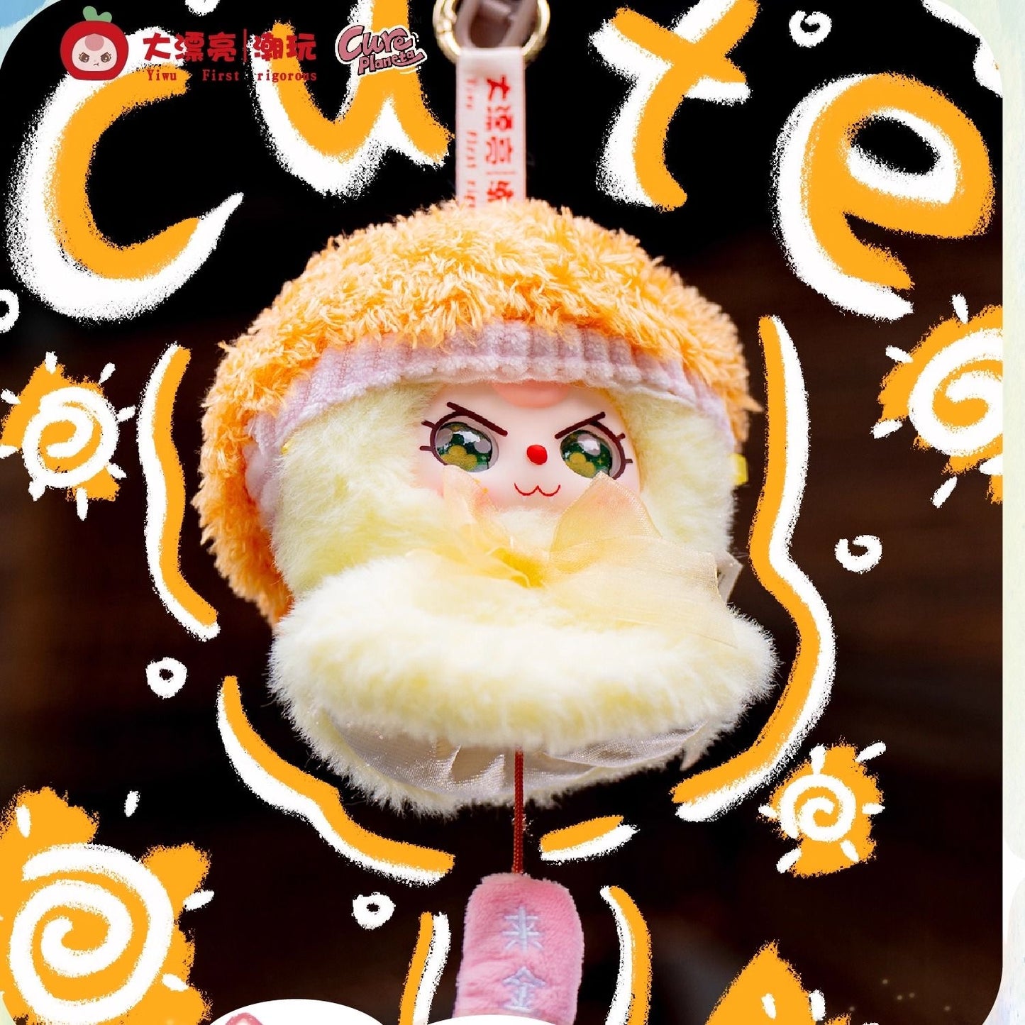 Baby Three Sunny Doll Plush Series Blind Box