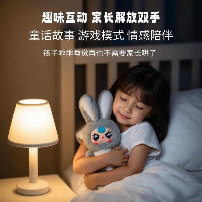 Cyber AI Lili Rabbit Town – Smart Interactive Plush Blind Box