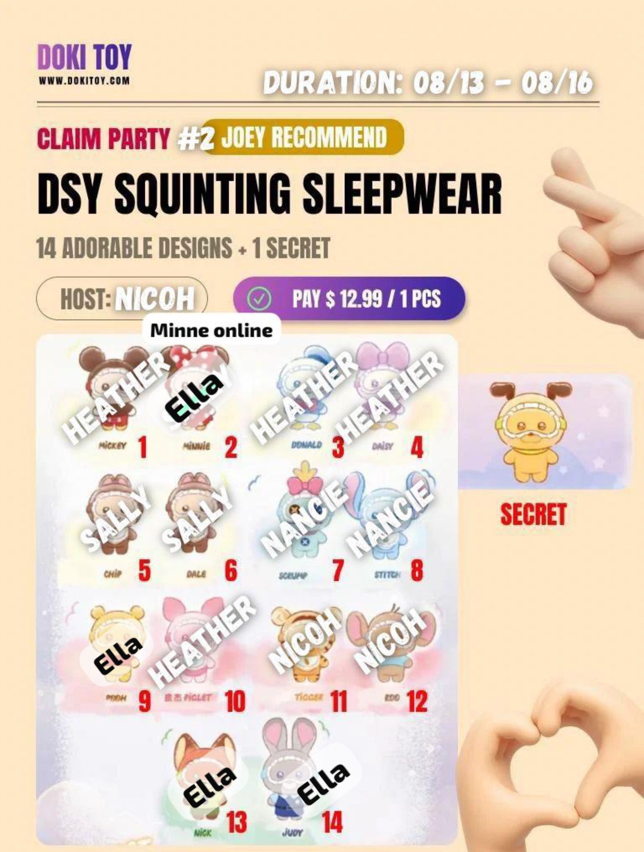 [Claim Party] DSY Squinting Sleepwear CP2