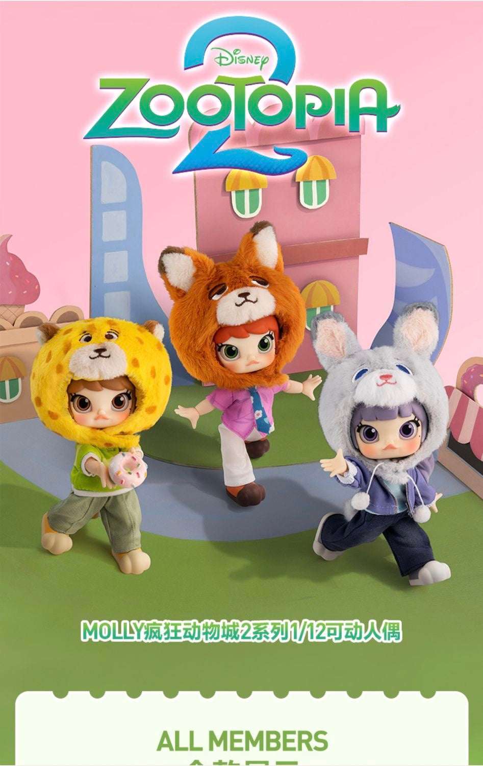 MOLLY Zootopia V2 1/12 BJD Action Figure Plush Blind Box
