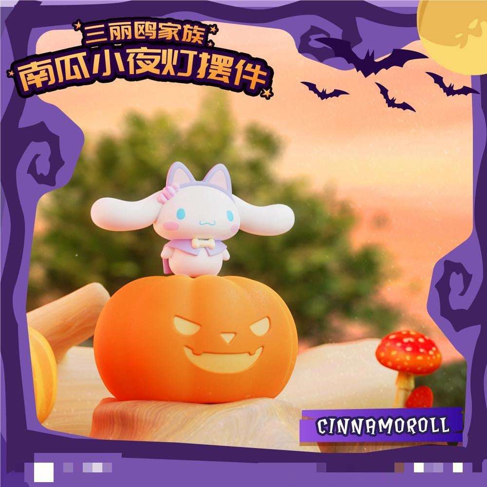 Sanrio Halloween Pumpkin Night Light Series
