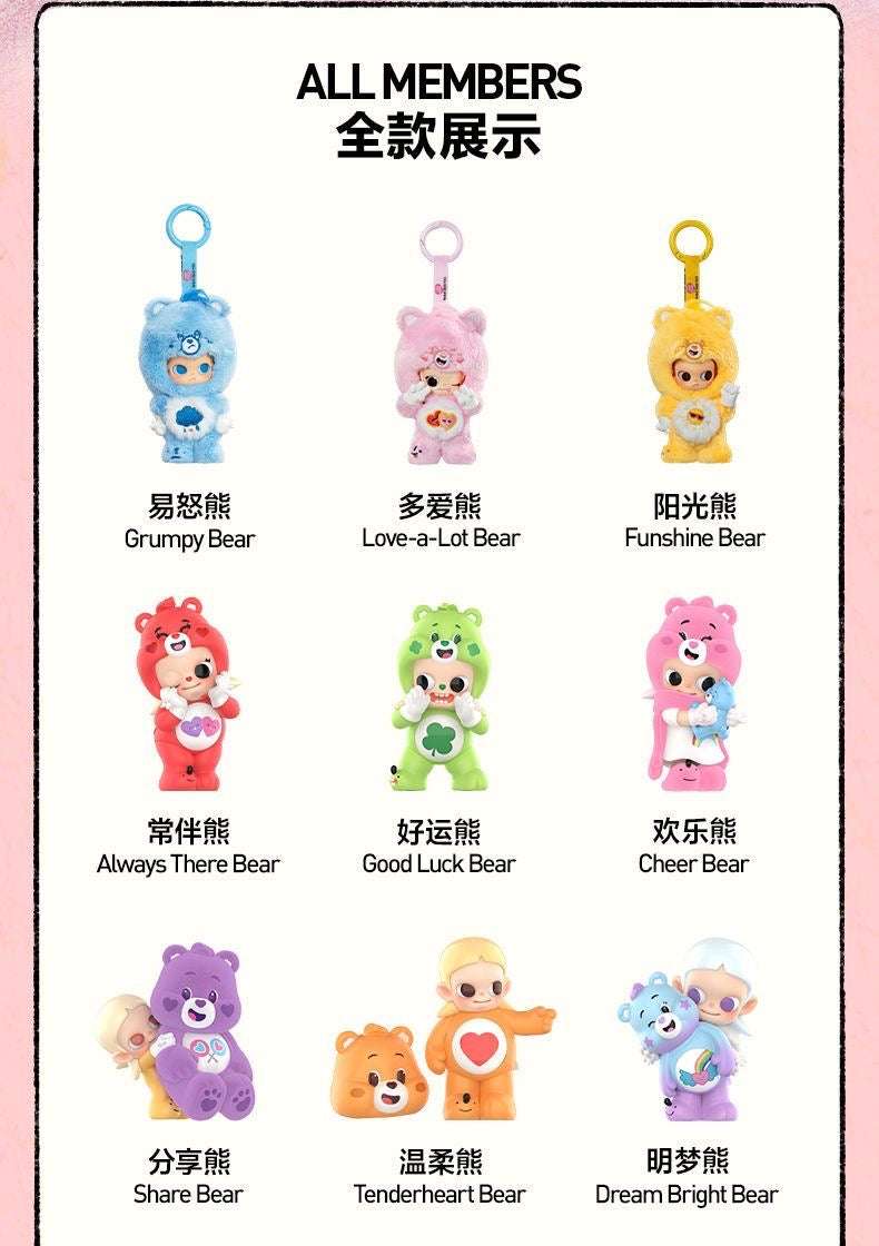 Zsiga x Care Bears Series Figures Blind Box