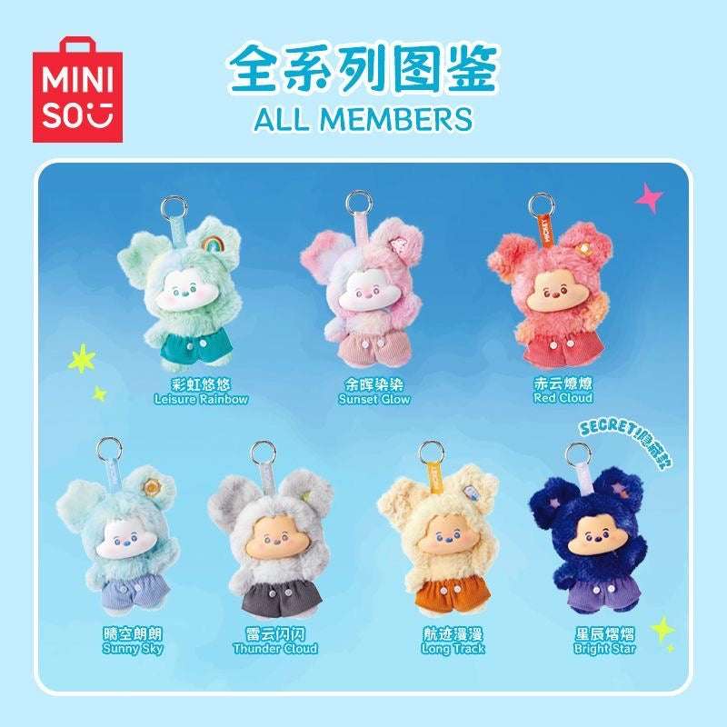 Mickey Head In The Clouds Plush Series Blind Box