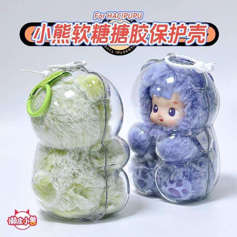 For Hicipupu PVC protector case