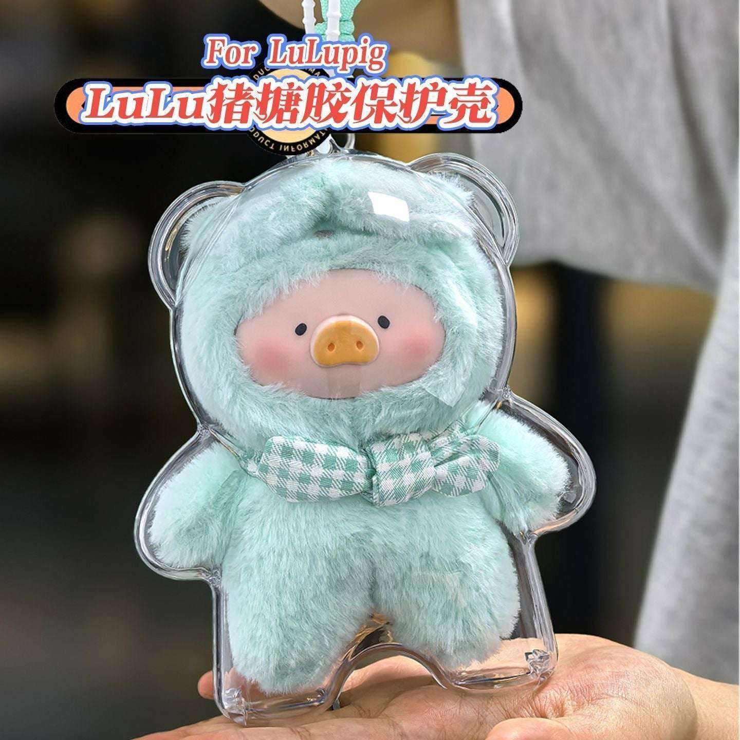 For Lulupiggy PVC protector case