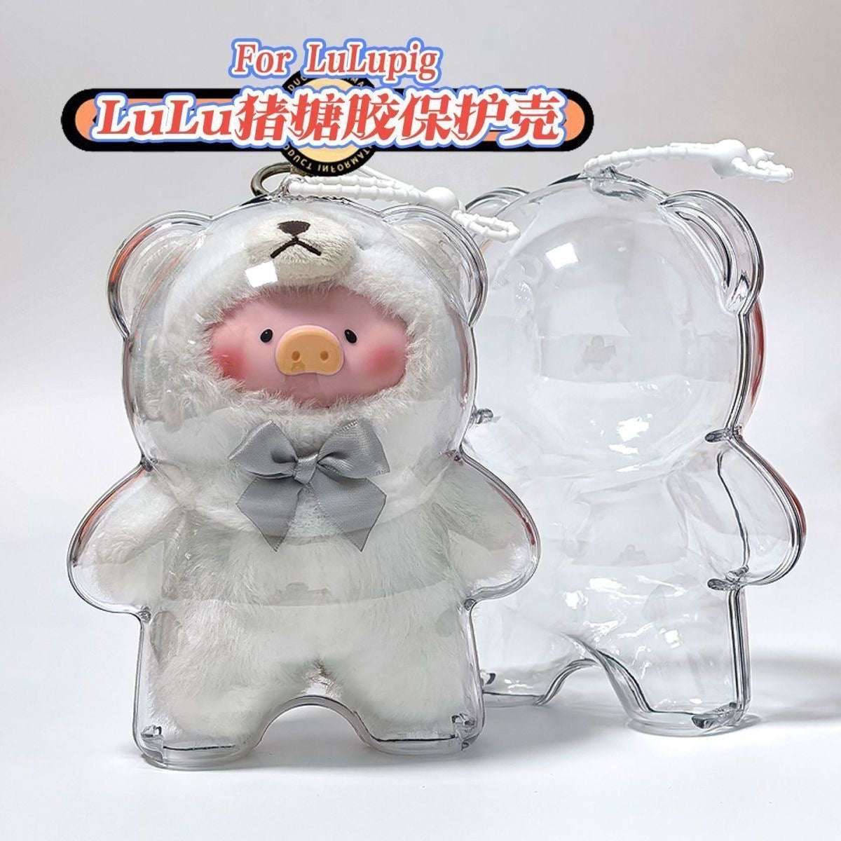 For Lulupiggy PVC protector case