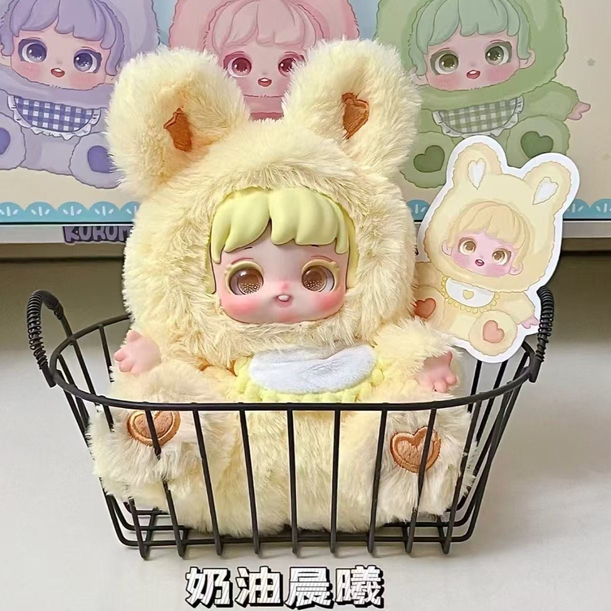 [Save $5]Miana Nighty-night To U Series Plush Blind Box