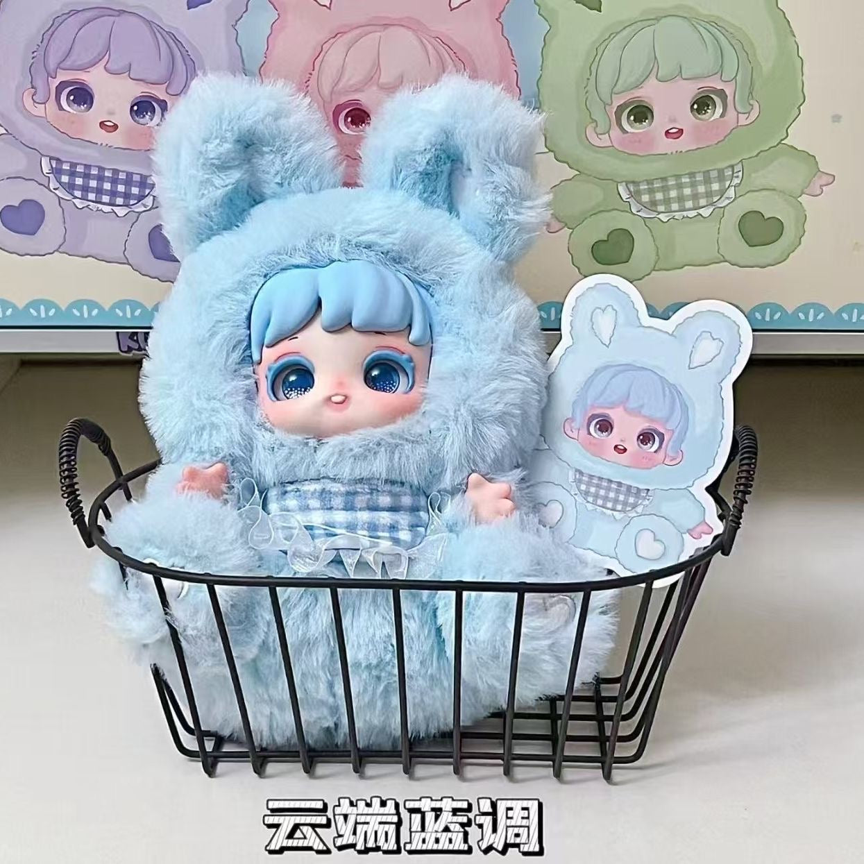 [Save $5]Miana Nighty-night To U Series Plush Blind Box