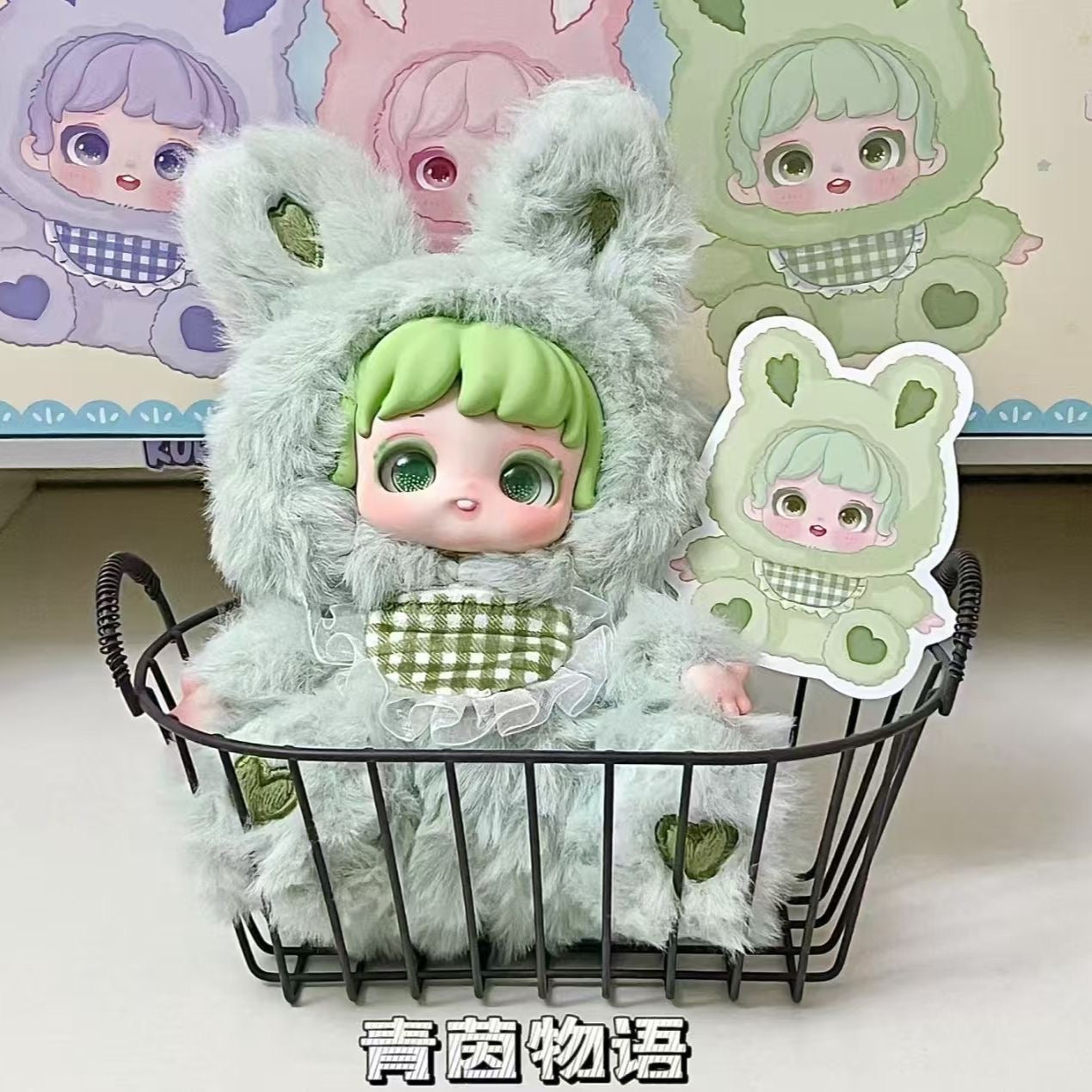 [Save $5]Miana Nighty-night To U Series Plush Blind Box