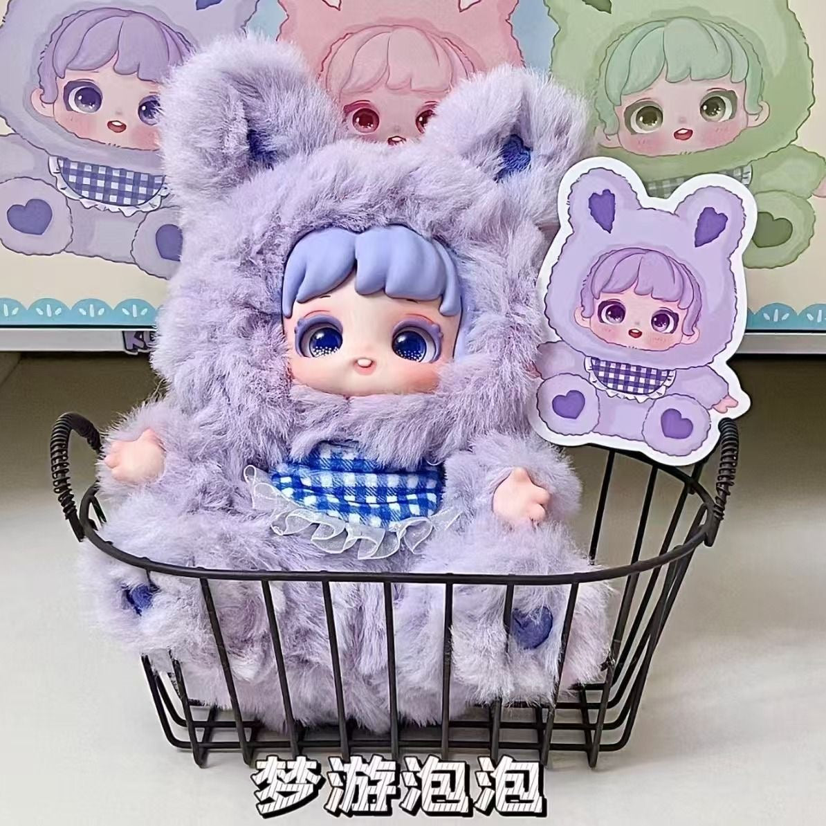 [Save $5]Miana Nighty-night To U Series Plush Blind Box