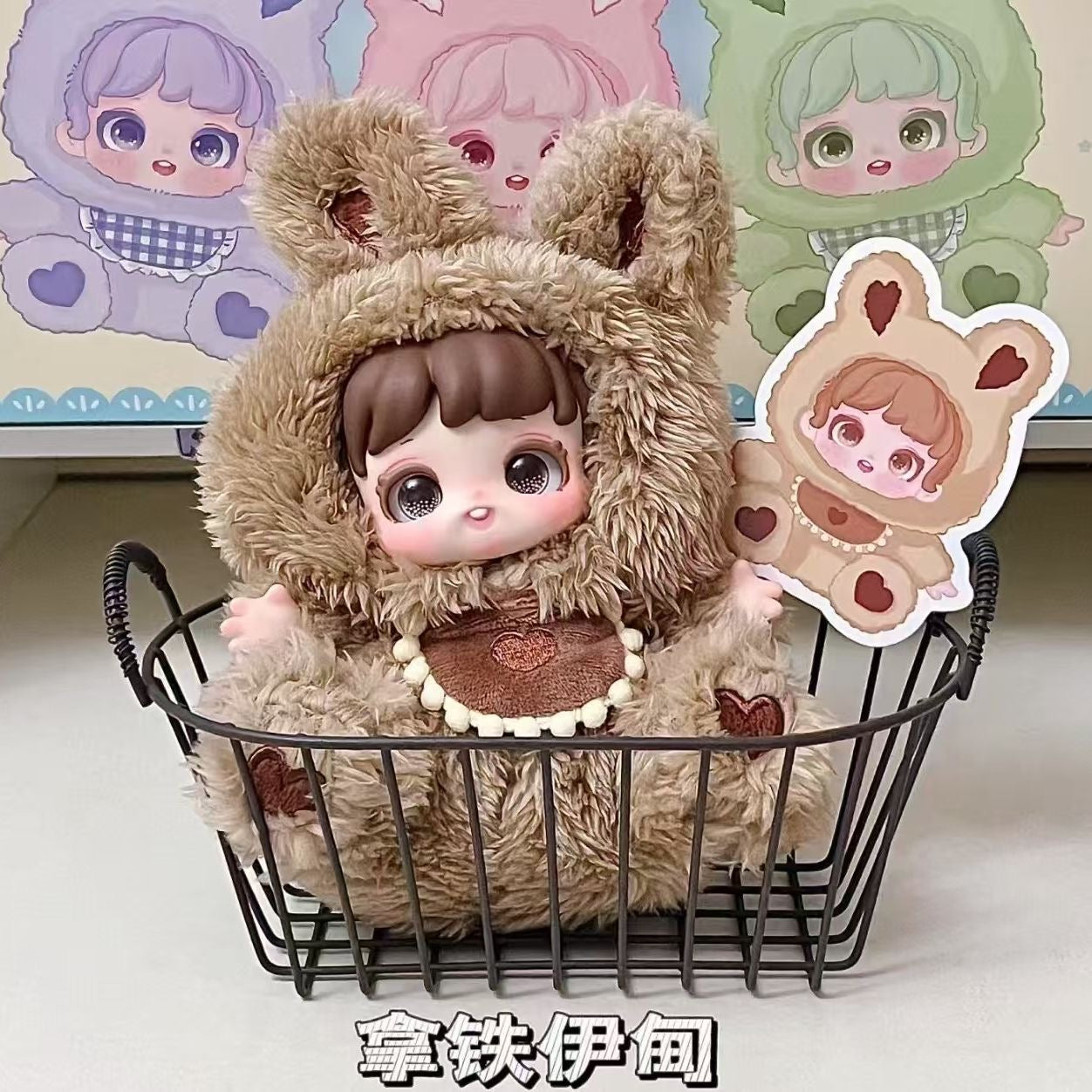 [Save $5]Miana Nighty-night To U Series Plush Blind Box