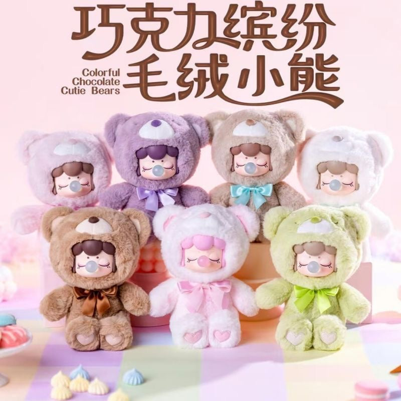 Nanci Colorful Chocolate Cutie Bear Plush Blind Box