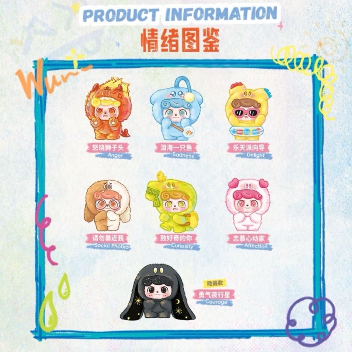 Q.kid Emotional Hairy Monsters Series Pendant Blind Box