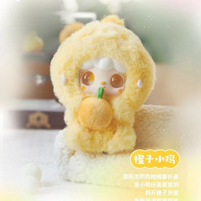 Yooki V10 Generation Mini Pendant Plush Blind Box-Hug Gourmet Restaurant