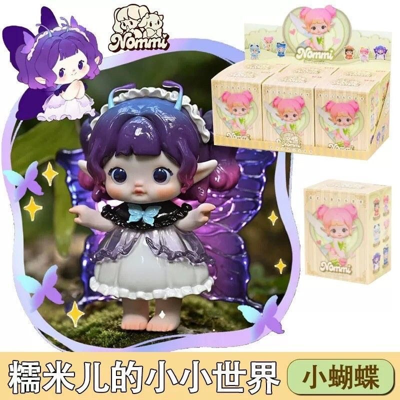 Nommi's Little World Series Blind Box