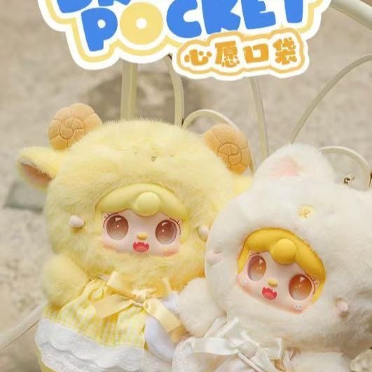 Yooki 400% -V2 Dream Pocket Plush Vinyl Blind Box
