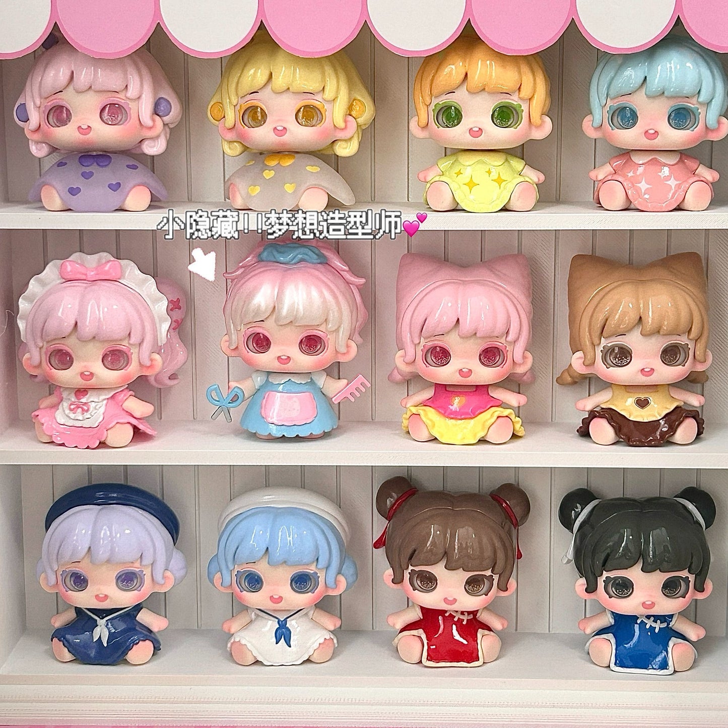[Save $2]Miana Styling House Mini Series Blind Box