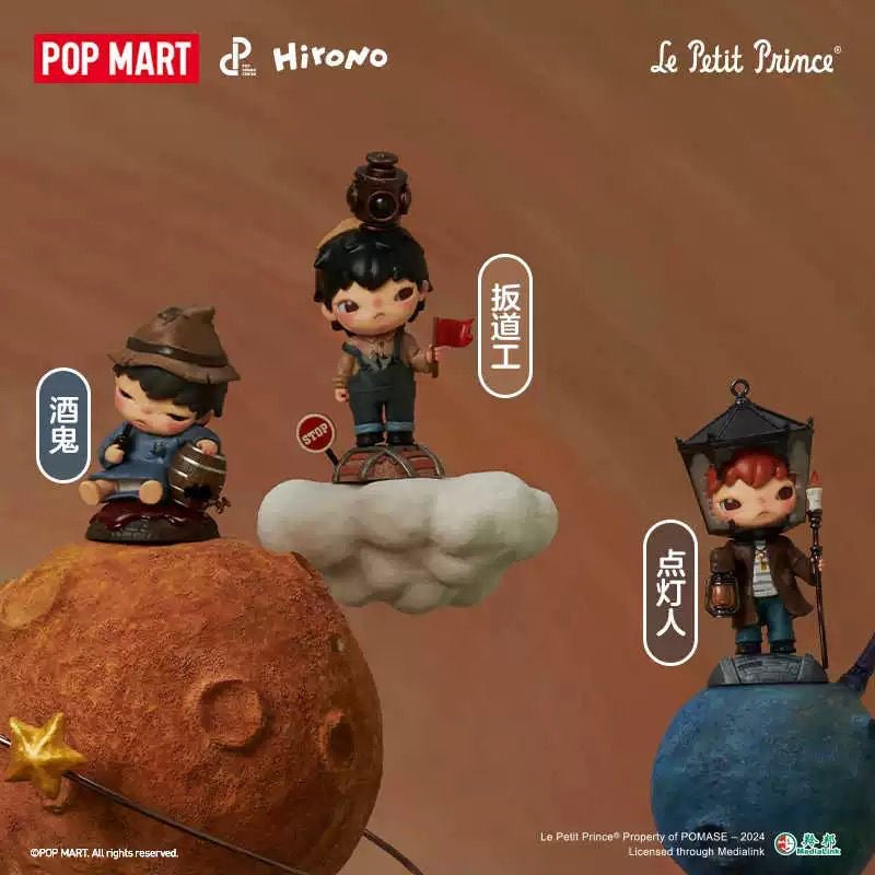 Hirono × Le Petit Prince Series Blind Box Figures