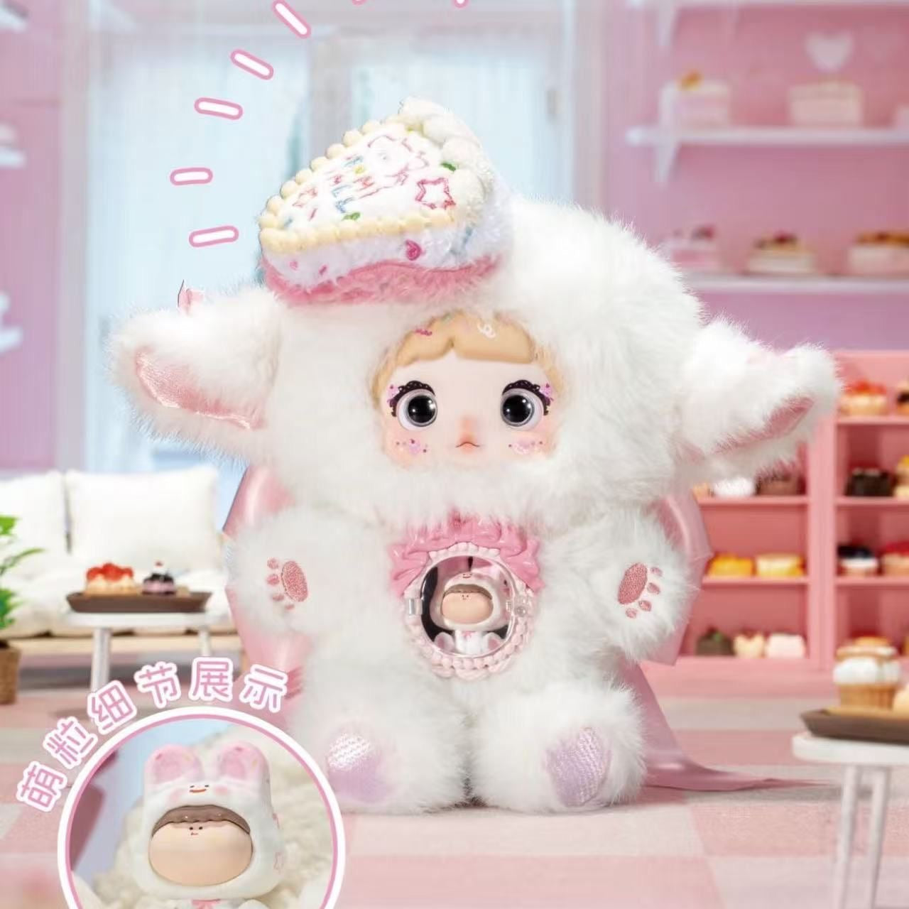 [Save $5]Nommi V7 One Bite Of Sweetness Plush Series