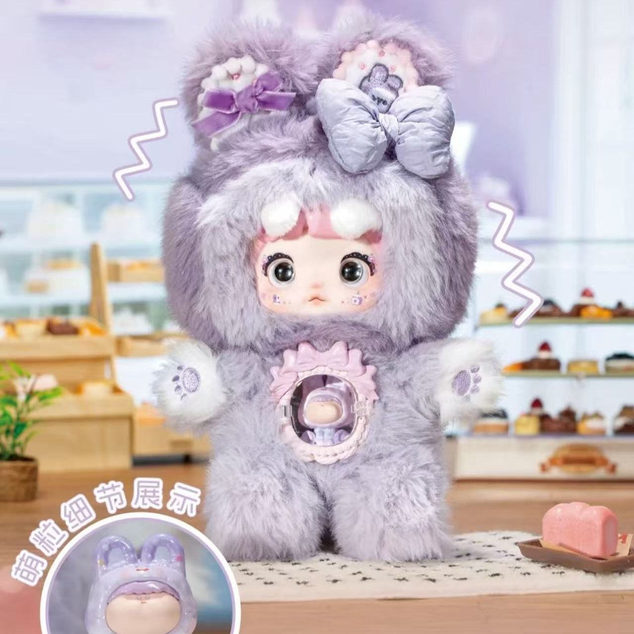 [Save $5]Nommi V7 One Bite Of Sweetness Plush Series