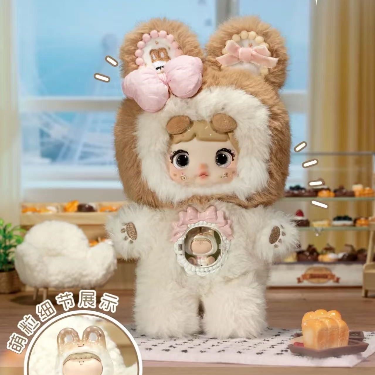 [Save $5]Nommi V7 One Bite Of Sweetness Plush Series