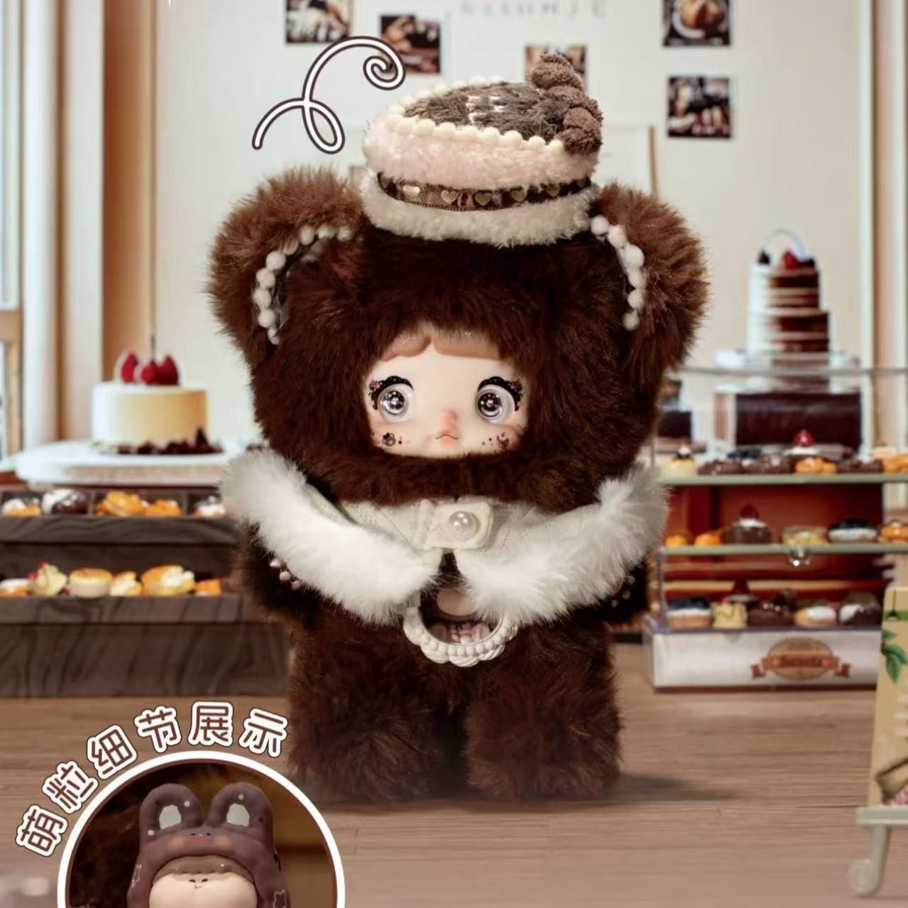 [Save $5]Nommi V7 One Bite Of Sweetness Plush Series