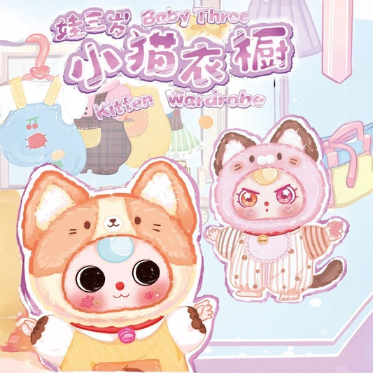 Baby Three-Cat Wardrobe Plush Blind Box