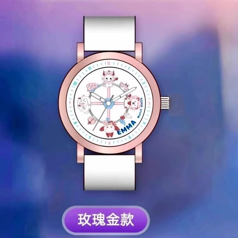 Emma Watch Blind Box