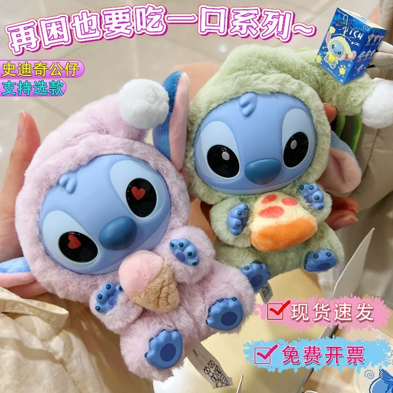 STITCH Eat Something Before Sleep Plush Series Blind Box