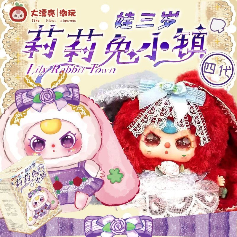 Baby Three-Lily Rabbit Town V4 Plush Blind Box