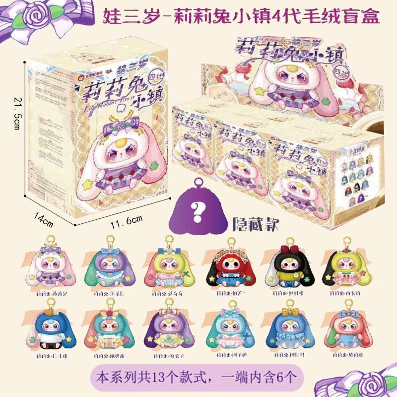 Baby Three-Lily Rabbit Town V4 Plush Blind Box